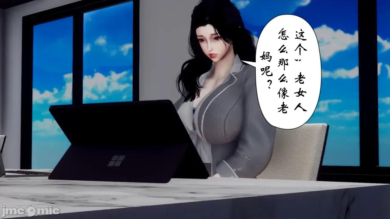 女市长 女市长 1-2 第153页