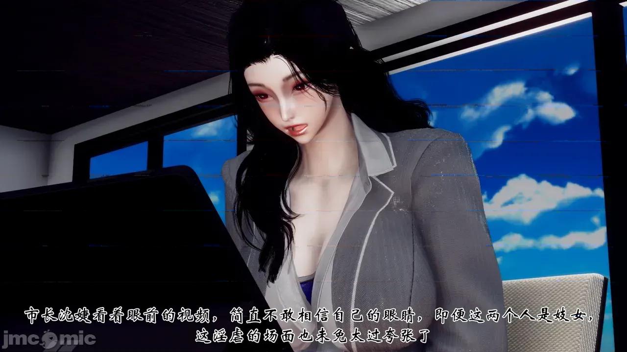女市长 女市长 1-2 第232页