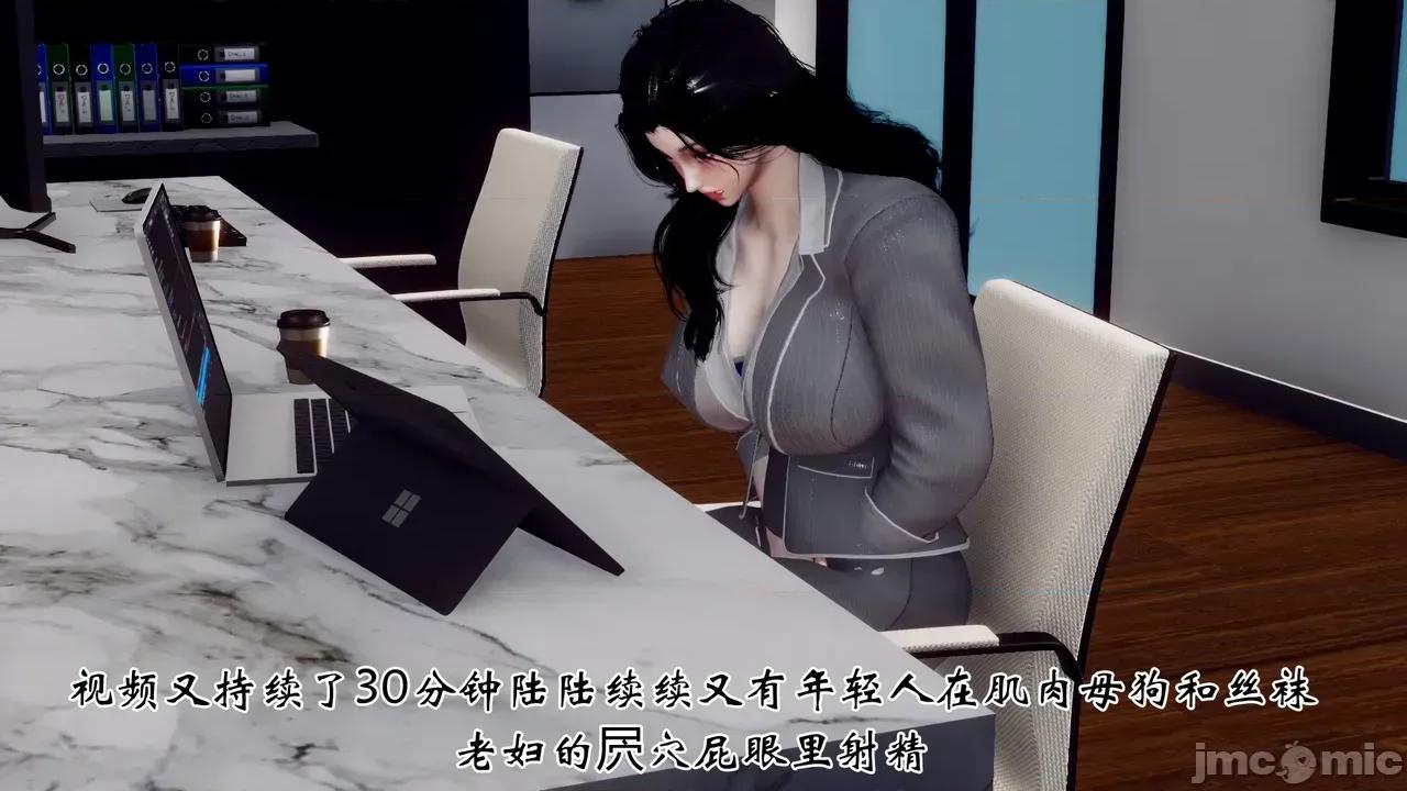 女市长 女市长 1-2 第233页