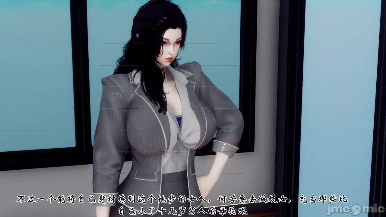女市长 女市长 1-2 第277页