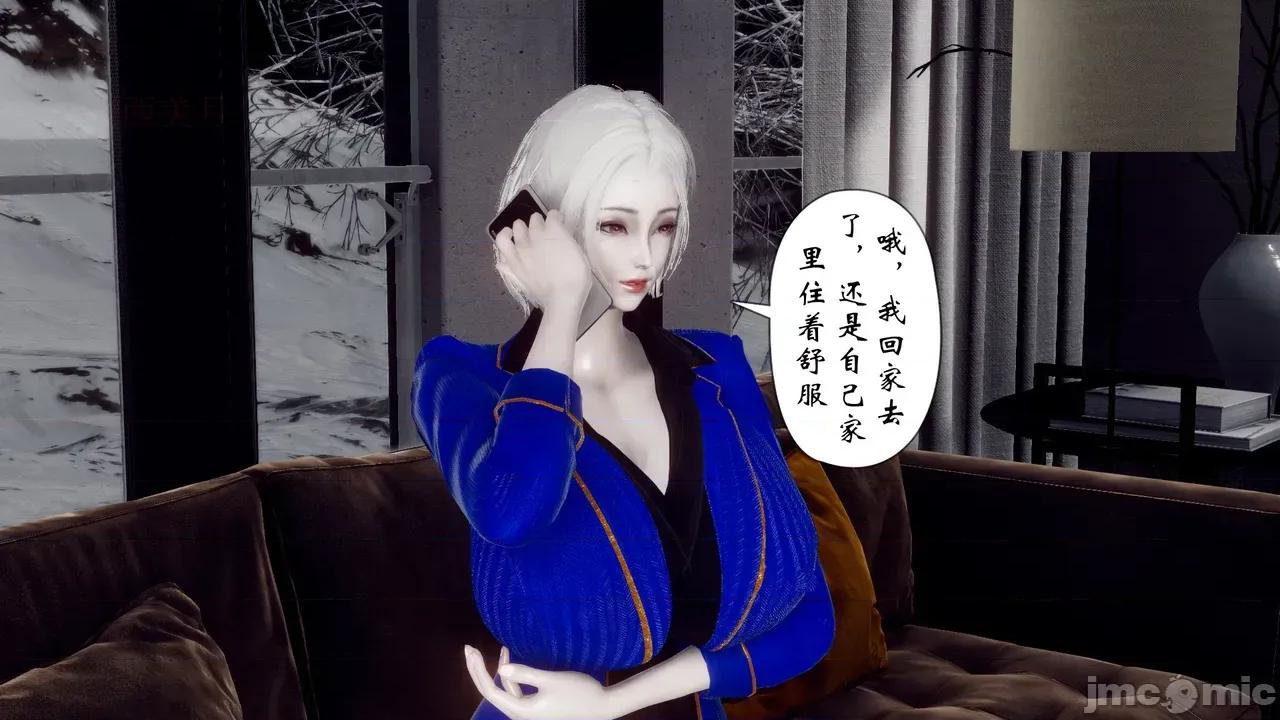 女市长 女市长 1-2 第281页