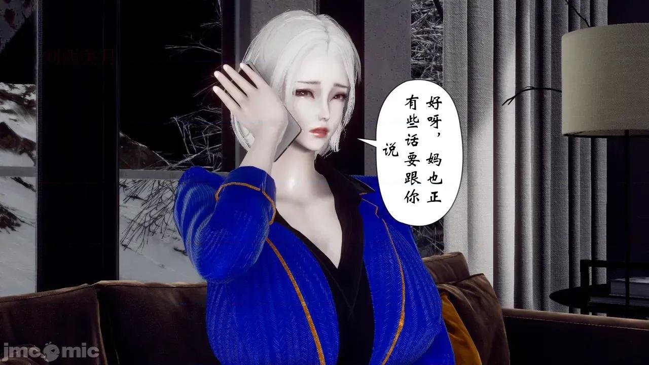 女市长 女市长 1-2 第283页