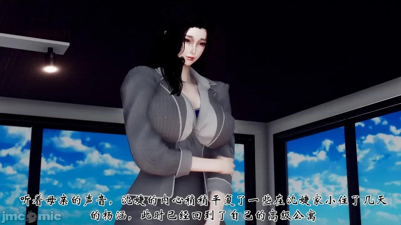 女市长 女市长 1-2 第285页