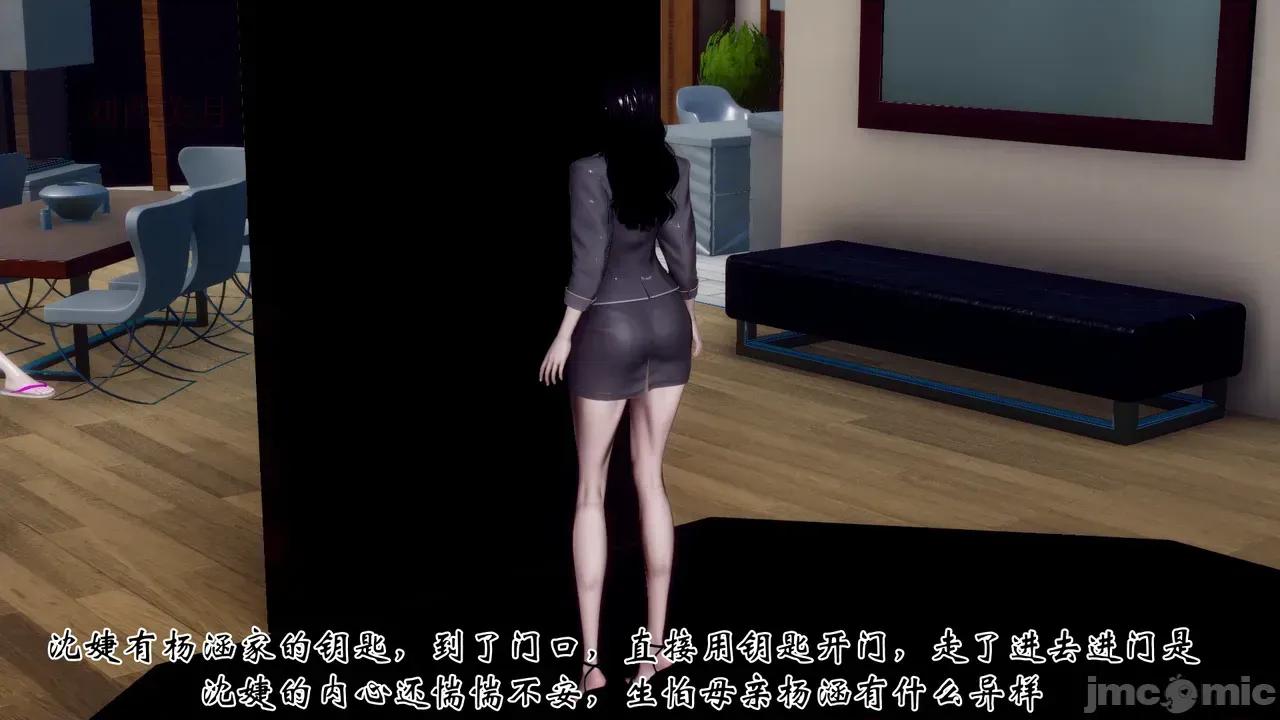 女市长 女市长 1-2 第287页
