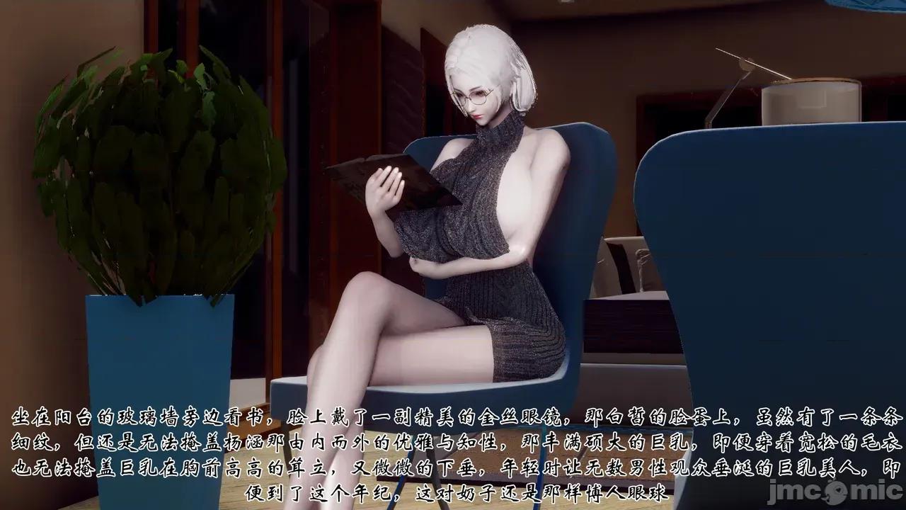 女市长 女市长 1-2 第290页