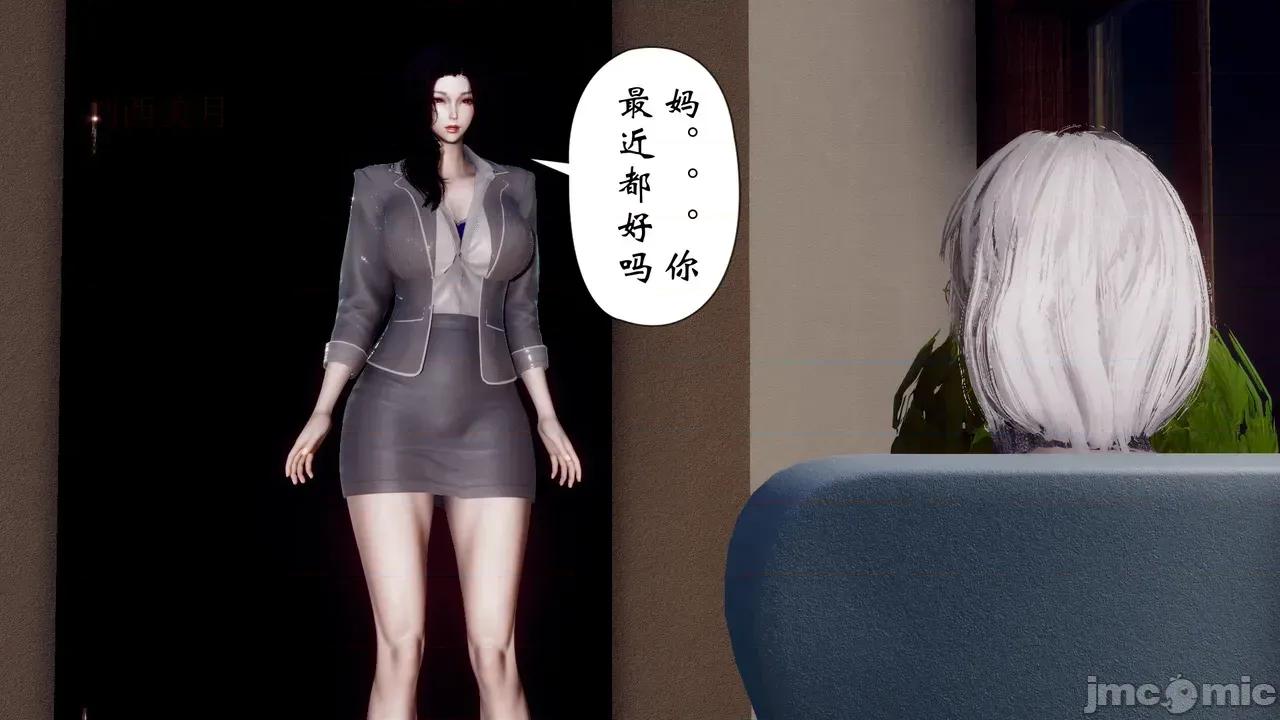 女市长 女市长 1-2 第294页