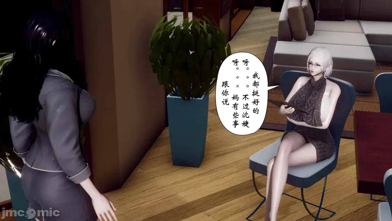 女市长 女市长 1-2 第295页