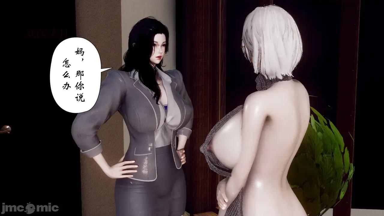 女市长 女市长 1-2 第303页