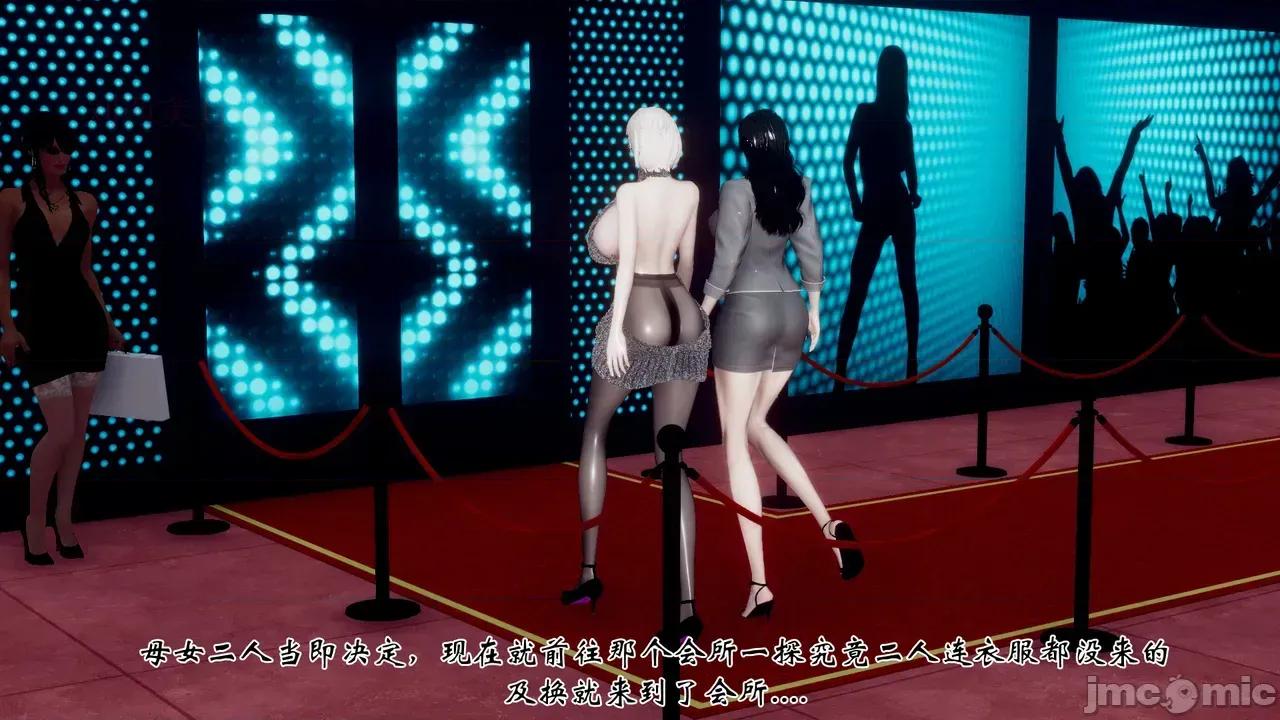 女市长 女市长 1-2 第307页
