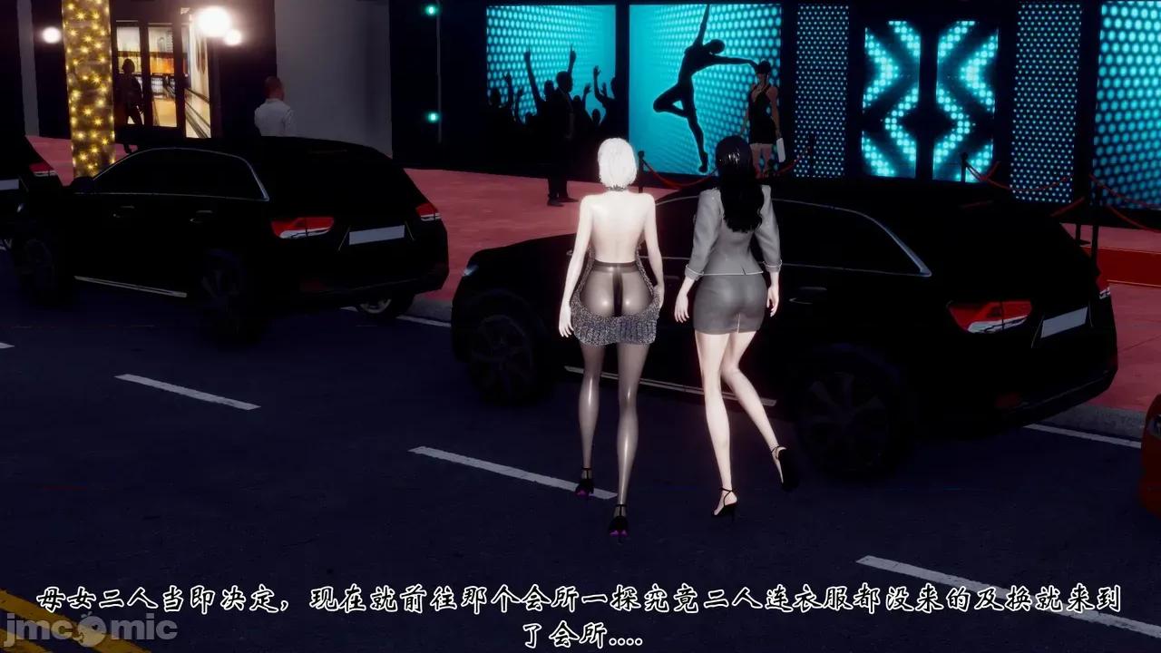 女市长 女市长 1-2 第308页