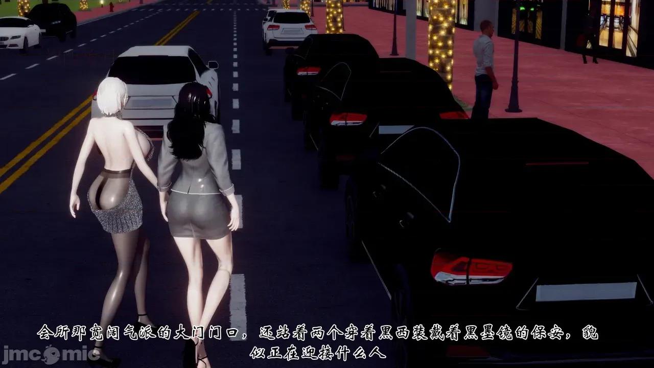 女市长 女市长 1-2 第309页
