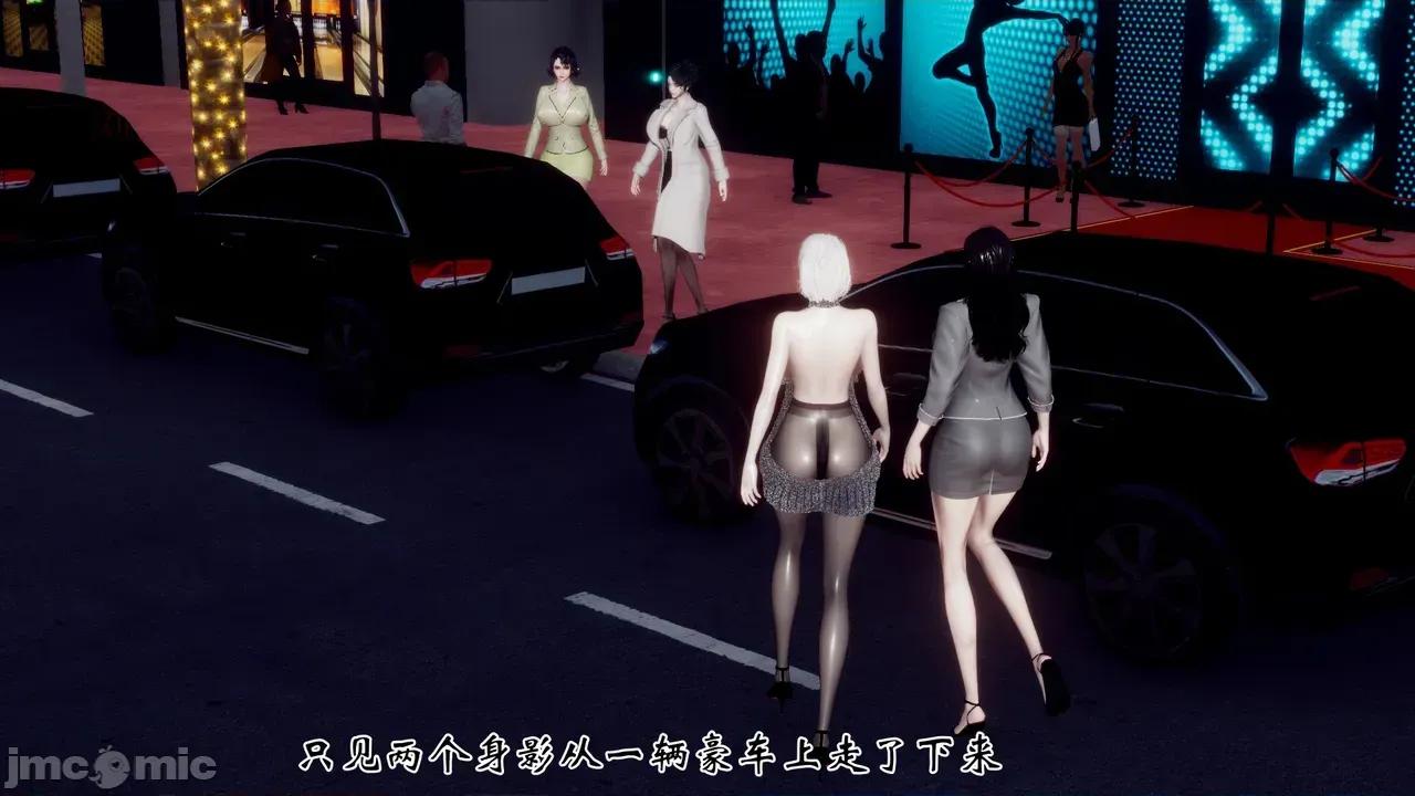 女市长 女市长 1-2 第310页