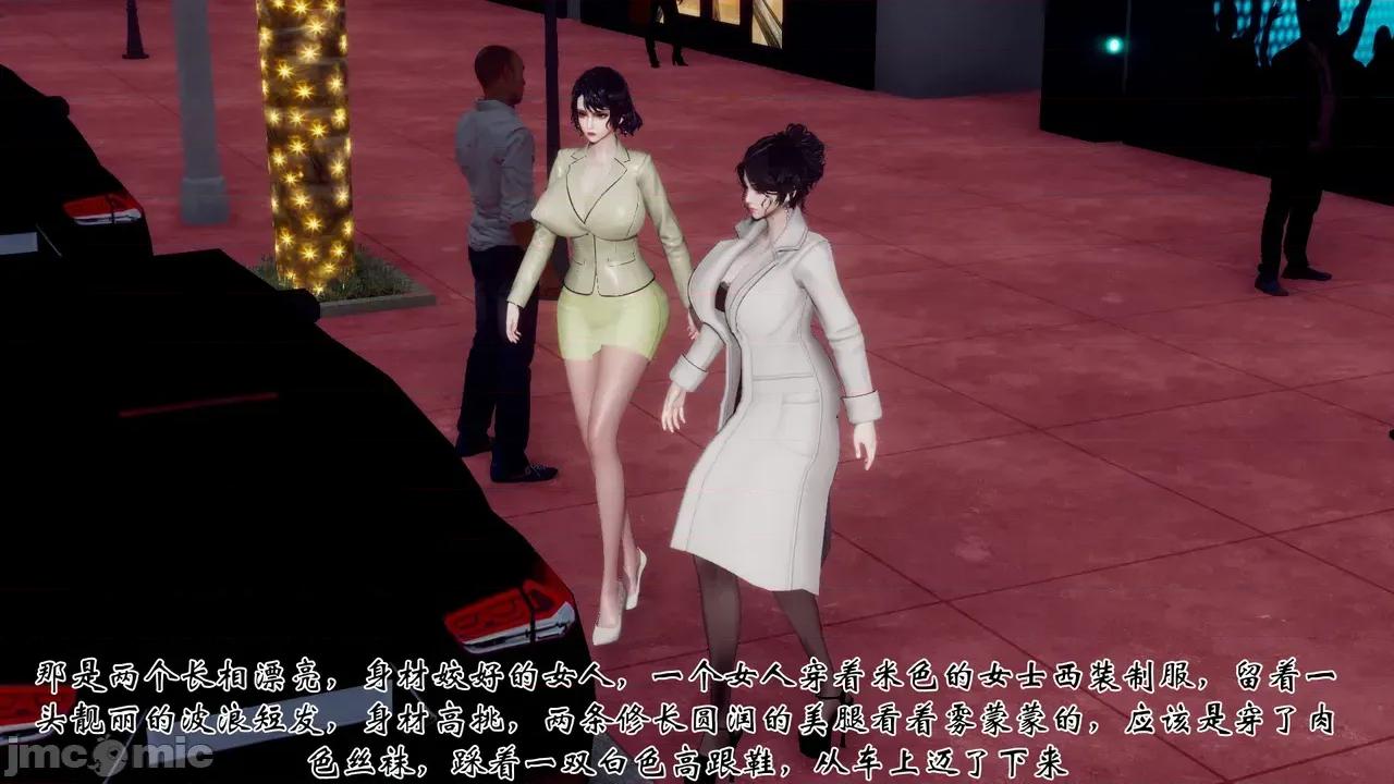 女市长 女市长 1-2 第311页