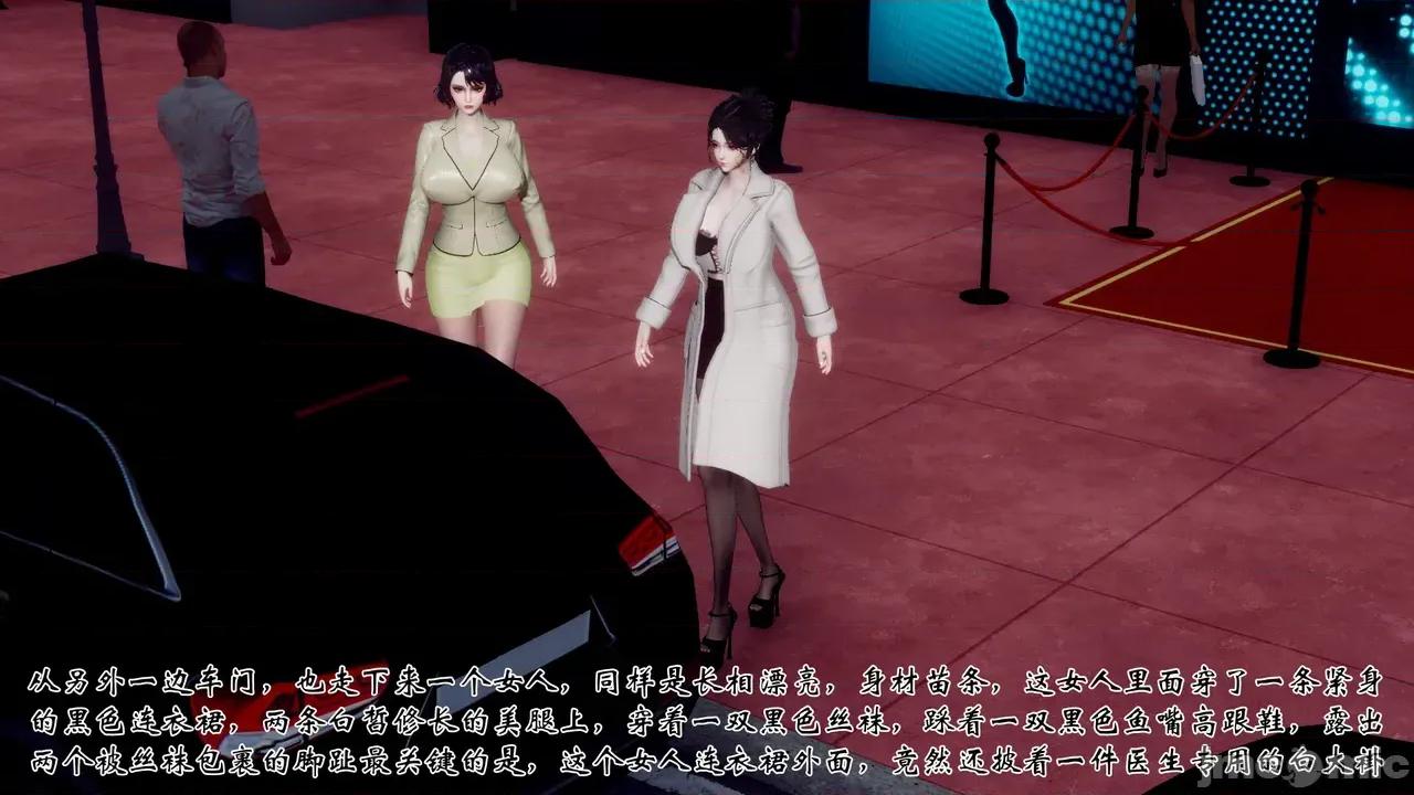 女市长 女市长 1-2 第312页