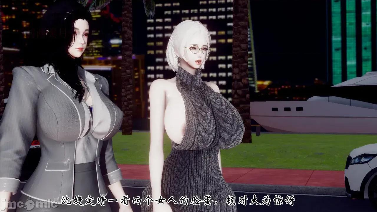 女市长 女市长 1-2 第313页