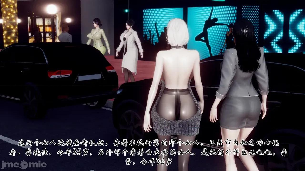 女市长 女市长 1-2 第314页