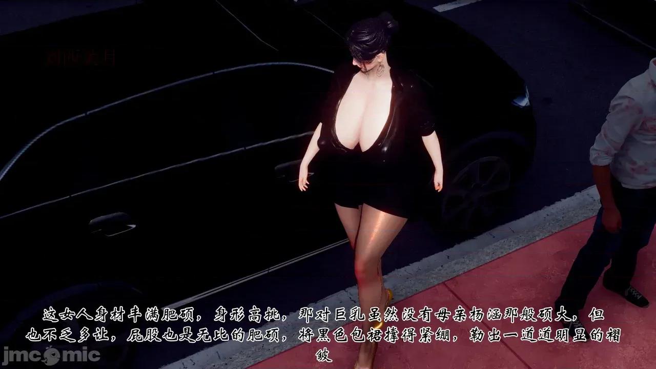 女市长 女市长 1-2 第318页