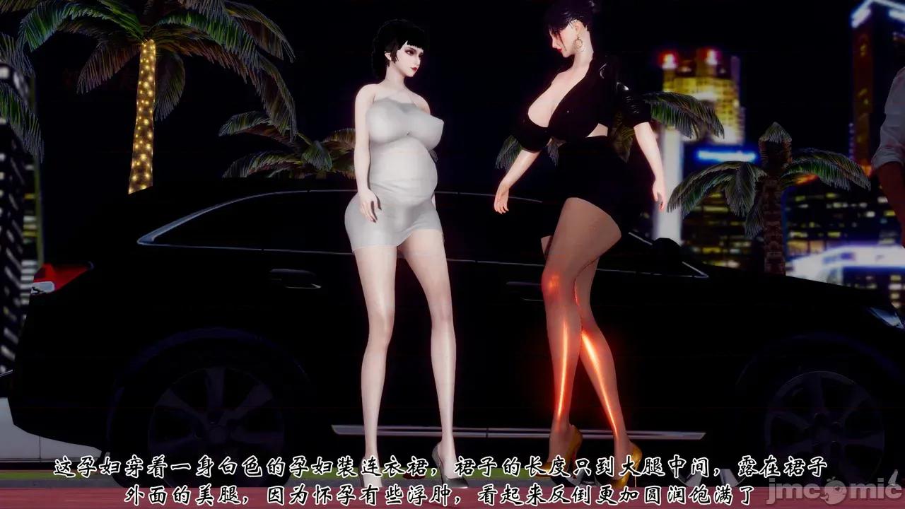女市长 女市长 1-2 第320页
