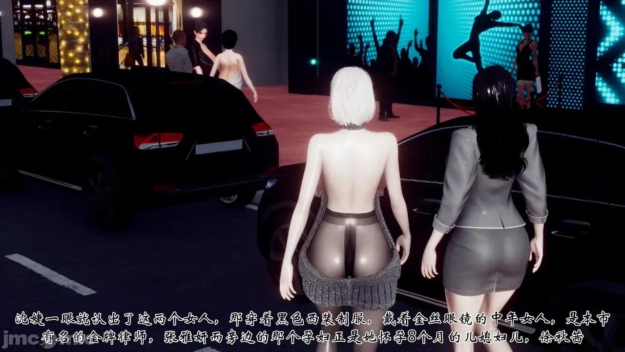 女市长 女市长 1-2 第321页