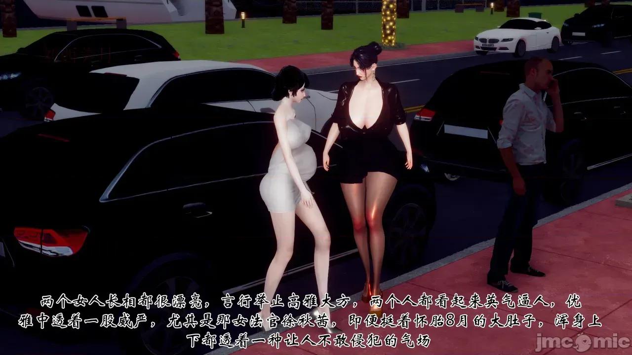 女市长 女市长 1-2 第323页