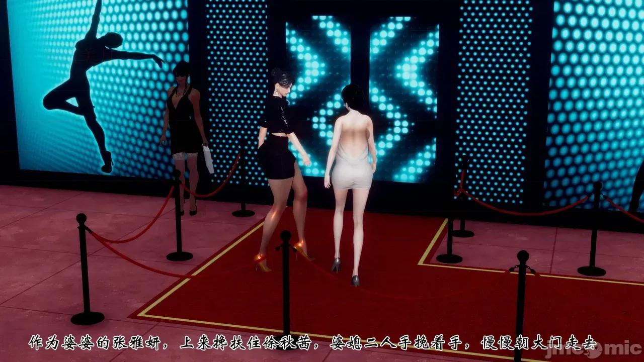 女市长 女市长 1-2 第324页