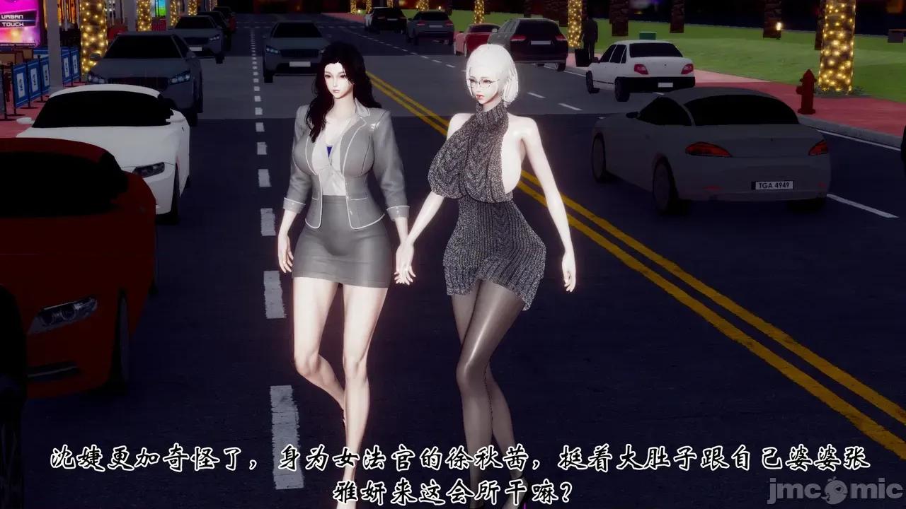 女市长 女市长 1-2 第325页