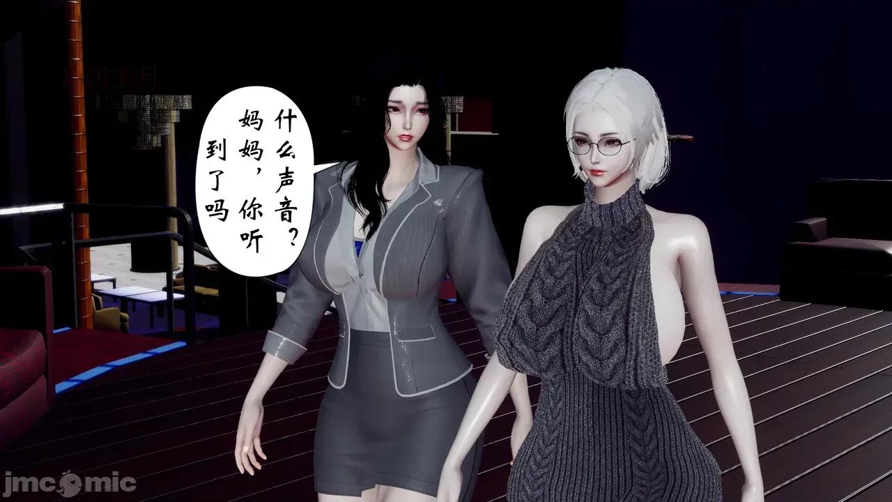 女市长 女市长 1-2 第328页