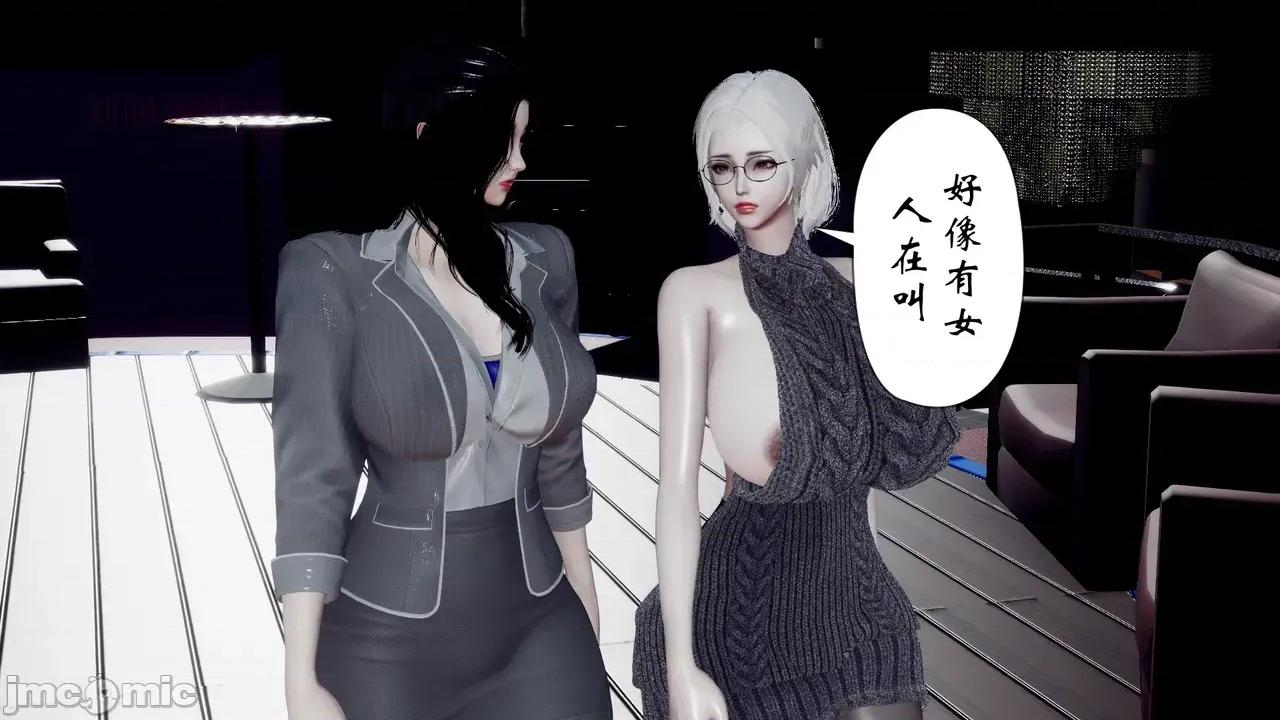 女市长 女市长 1-2 第329页