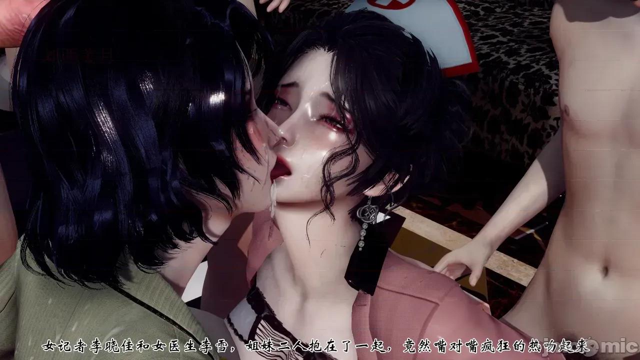 女市长 女市长 1-2 第340页