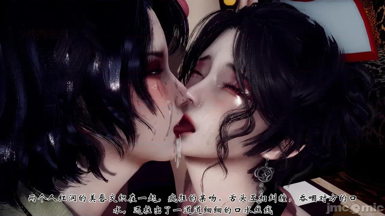 女市长 女市长 1-2 第341页