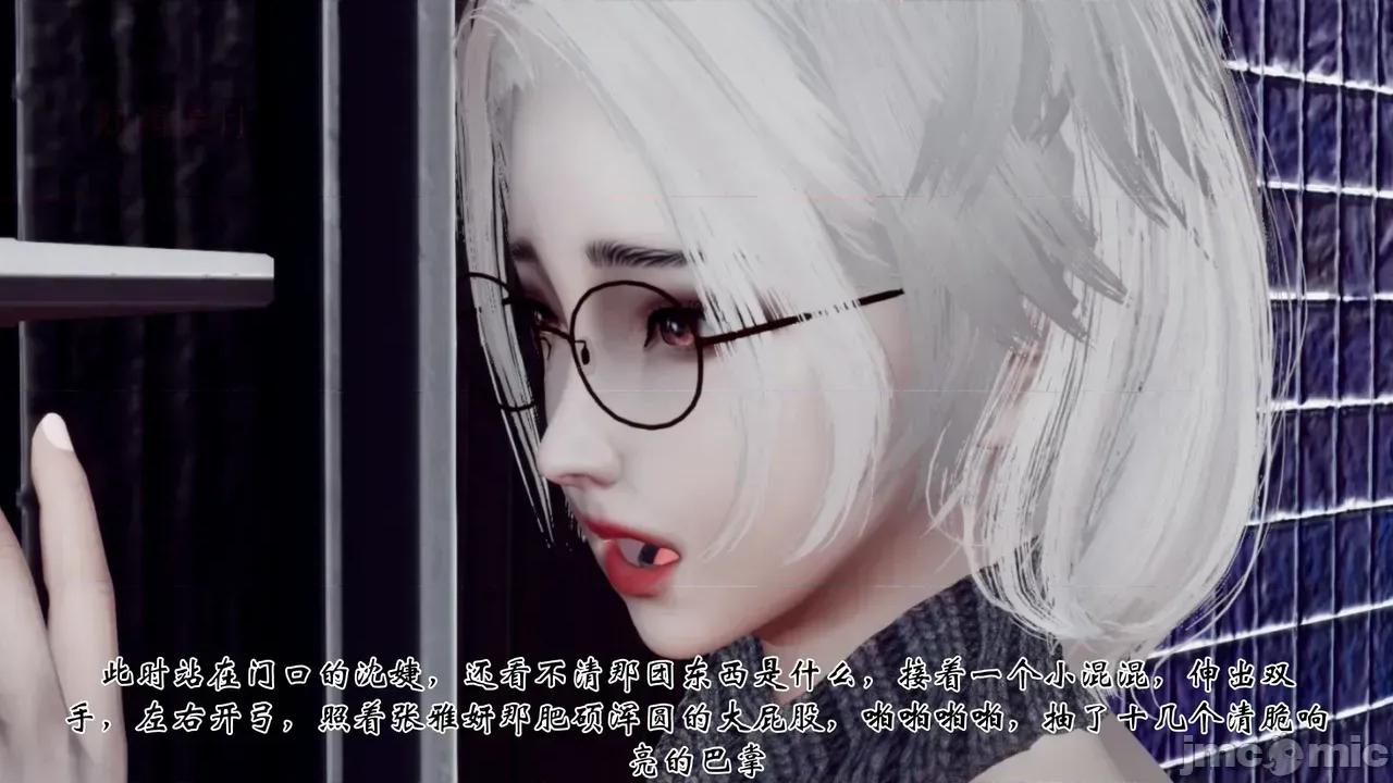 女市长 女市长 1-2 第432页
