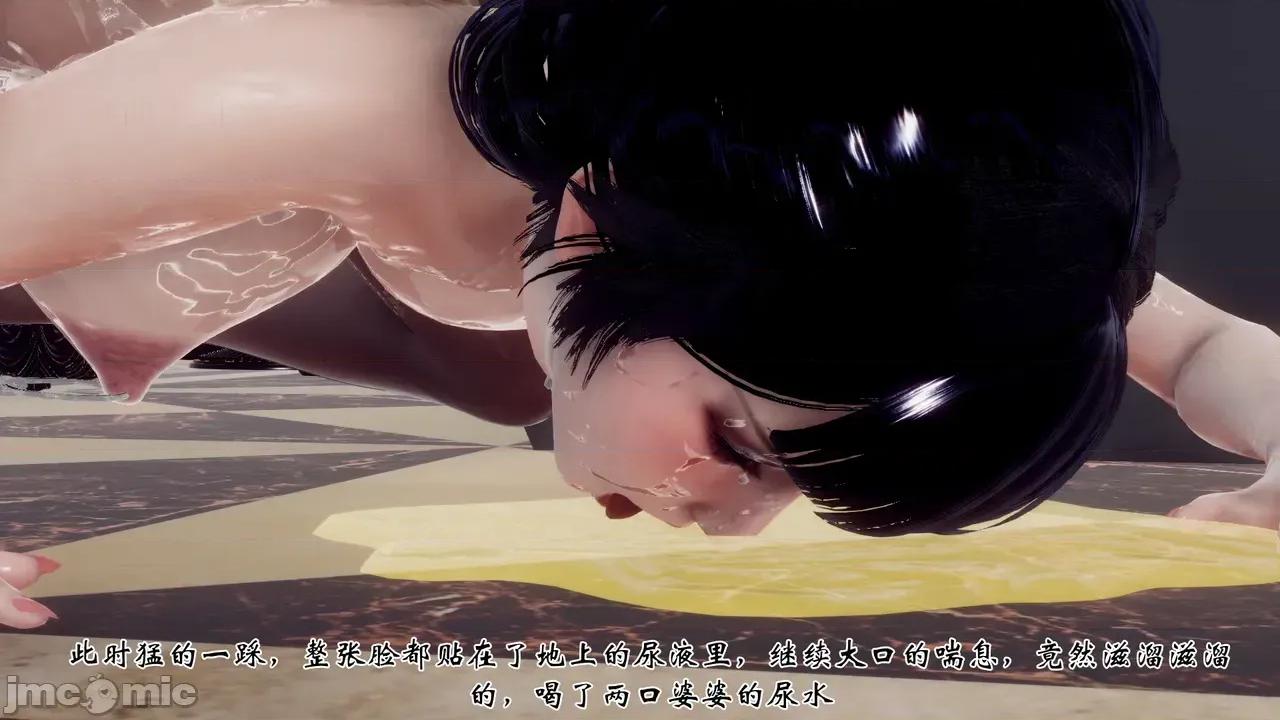 女市长 女市长 1-2 第541页