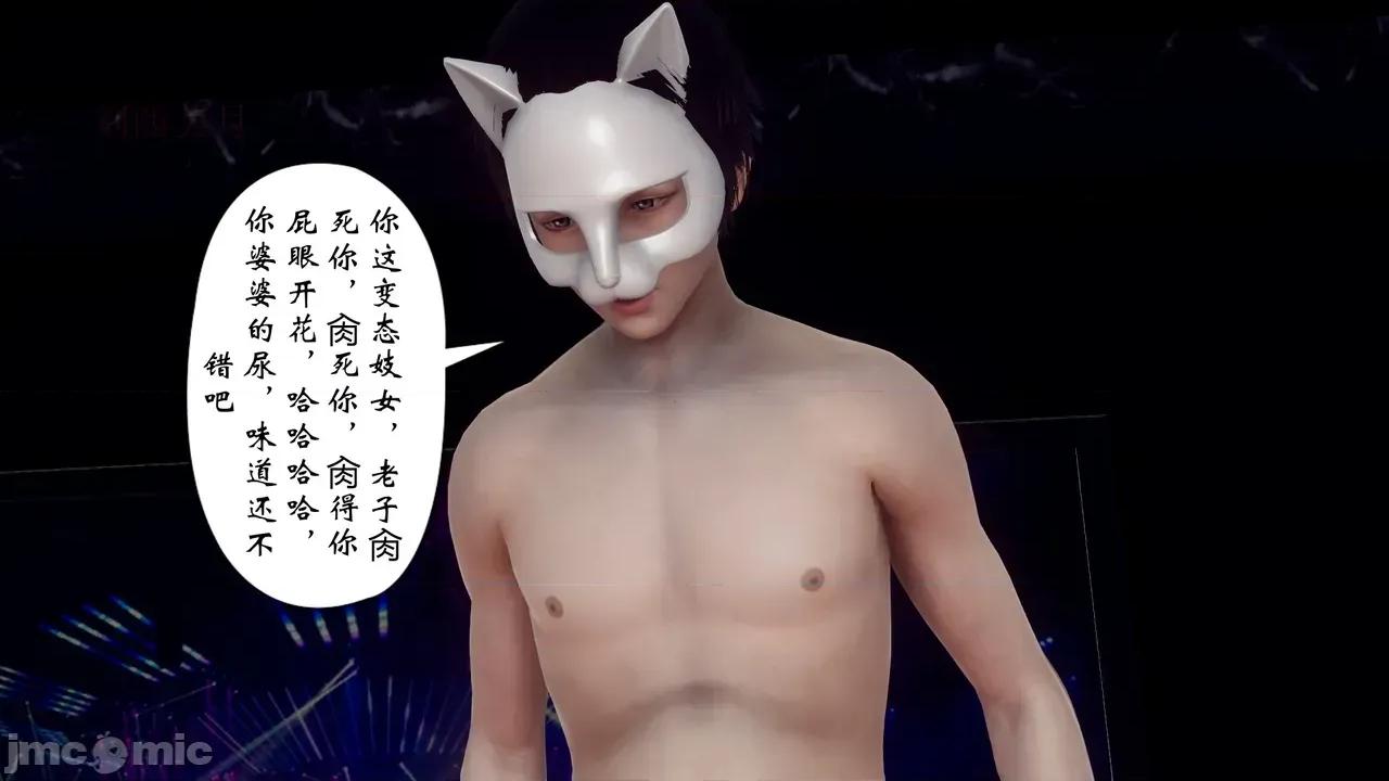 女市长 女市长 1-2 第543页
