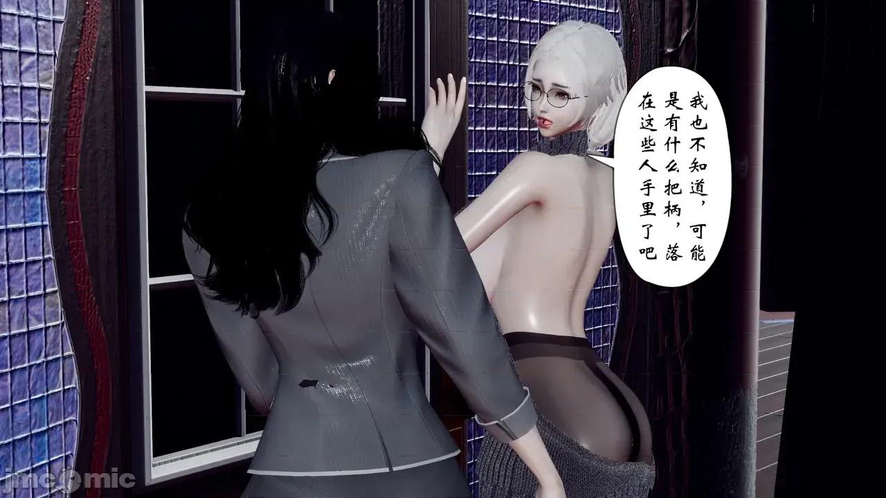 女市长 女市长 1-2 第551页