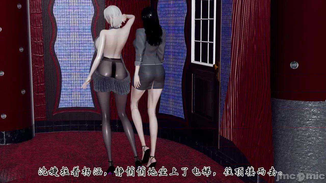 女市长 女市长 1-2 第552页