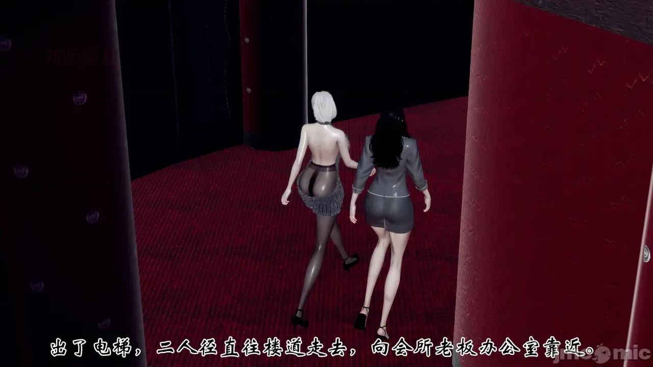 女市长 女市长 1-2 第555页