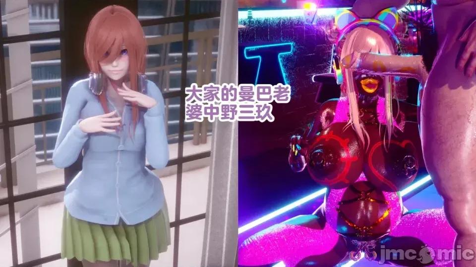 みんなのマンバ嫁+外传+Pinup [Delightfulw] みんなのマンバ嫁+外传+Pinup [机翻] 第1页
