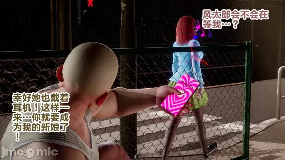 みんなのマンバ嫁+外传+Pinup [Delightfulw] みんなのマンバ嫁+外传+Pinup [机翻] 第3页