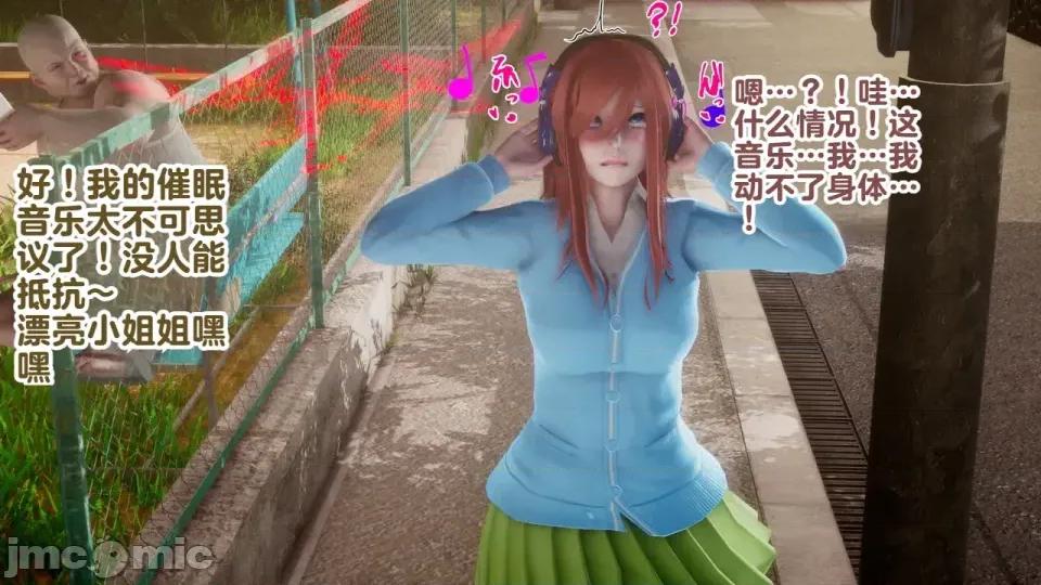 みんなのマンバ嫁+外传+Pinup [Delightfulw] みんなのマンバ嫁+外传+Pinup [机翻] 第4页