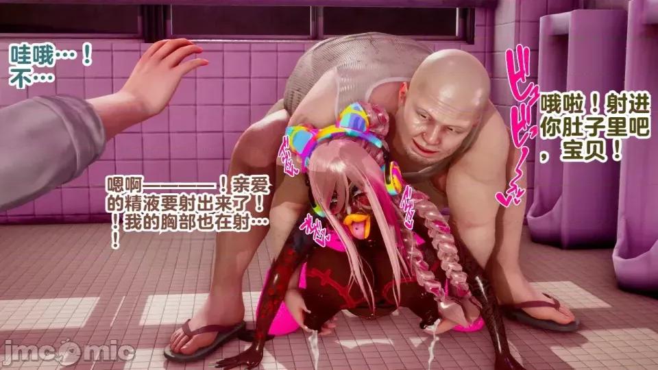 みんなのマンバ嫁+外传+Pinup [Delightfulw] みんなのマンバ嫁+外传+Pinup [机翻] 第65页
