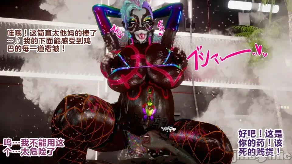 みんなのマンバ嫁+外传+Pinup [Delightfulw] みんなのマンバ嫁+外传+Pinup [机翻] 第69页