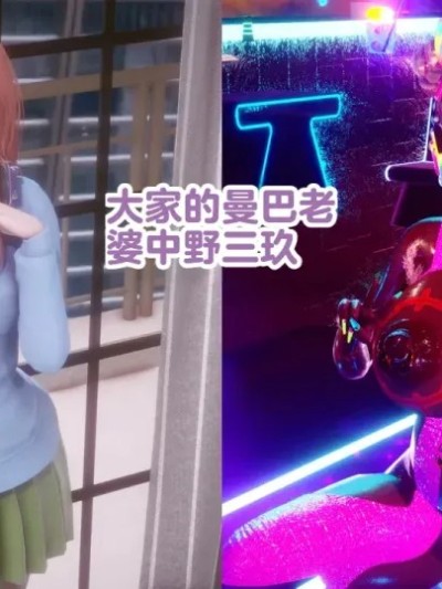 みんなのマンバ嫁+外传+Pinup