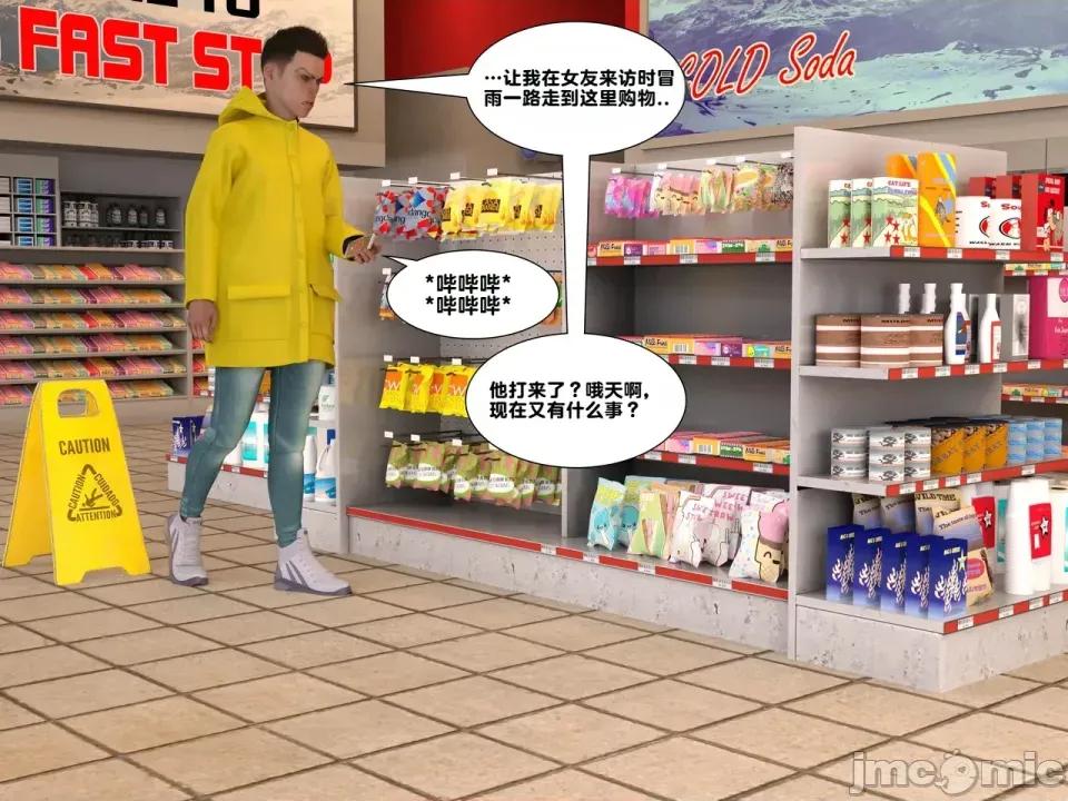 Issue [ZeeAll] Pornologic Issue #2 第127页