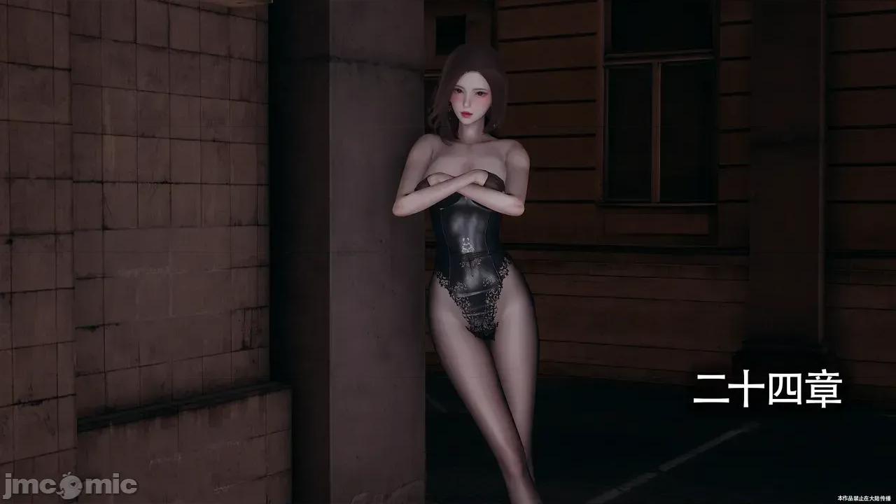 魔导世界Ⅱ 【ryooo】 魔导世界Ⅱ 24 第1页