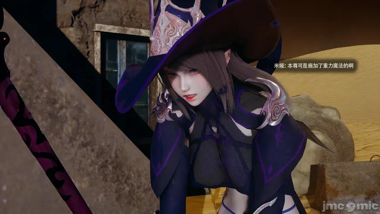 魔导世界Ⅱ 【ryooo】 魔导世界Ⅱ 24 第48页