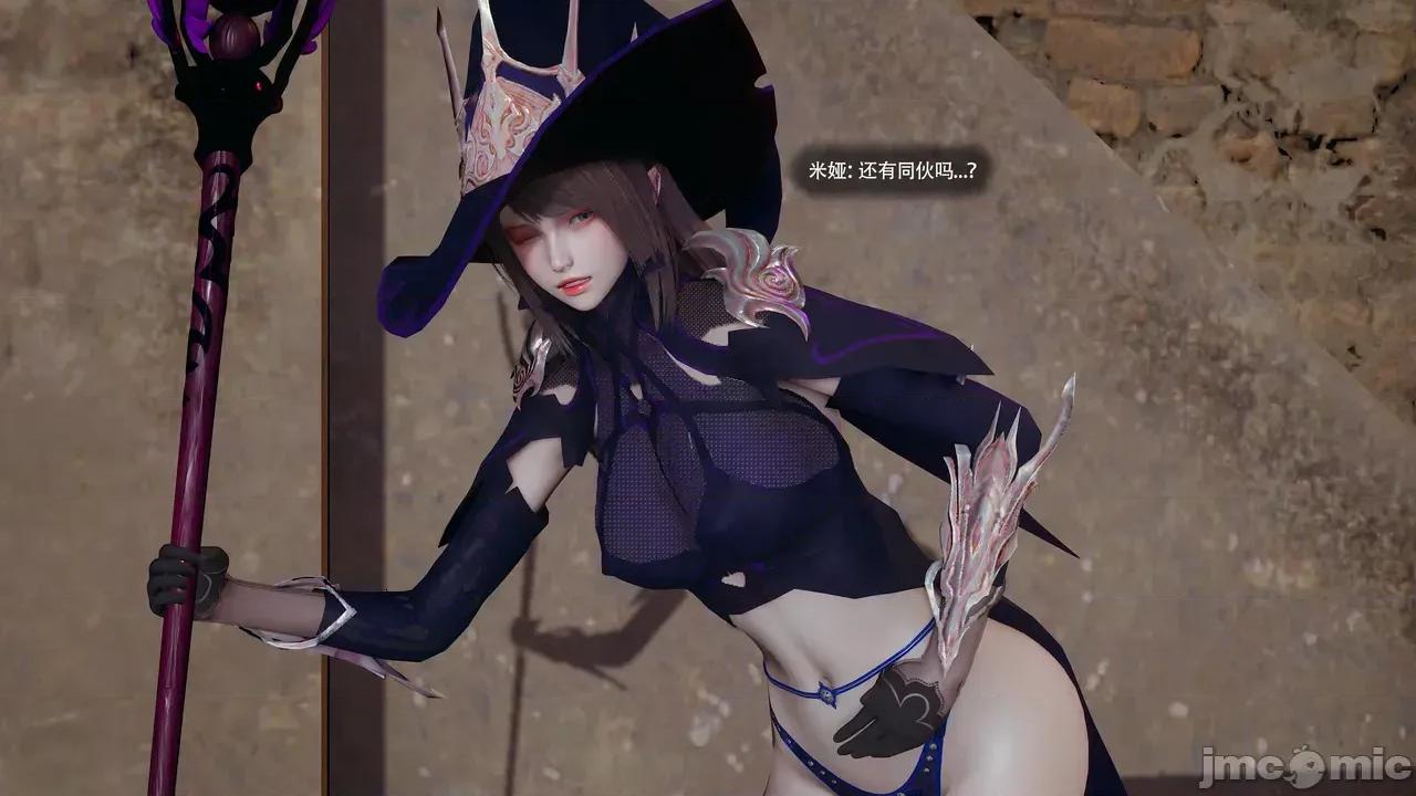 魔导世界Ⅱ 【ryooo】 魔导世界Ⅱ 24 第53页