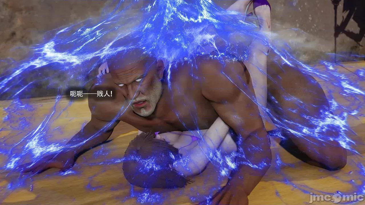 魔导世界Ⅱ 【ryooo】 魔导世界Ⅱ 24 第63页