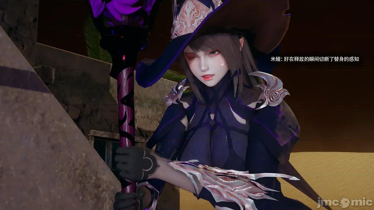 魔导世界Ⅱ 【ryooo】 魔导世界Ⅱ 24 第64页