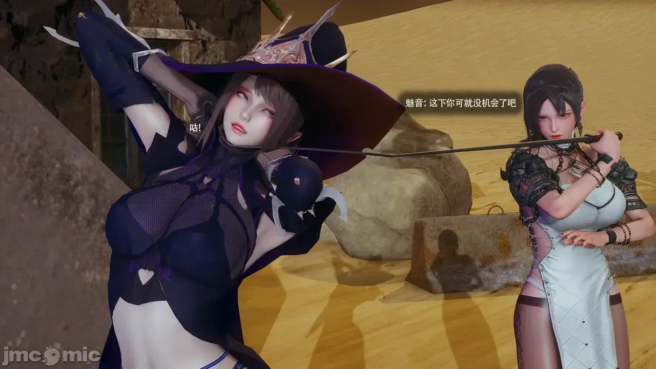 魔导世界Ⅱ 【ryooo】 魔导世界Ⅱ 24 第65页