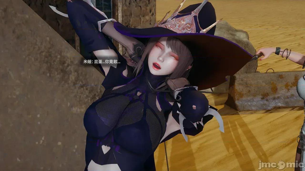 魔导世界Ⅱ 【ryooo】 魔导世界Ⅱ 24 第69页